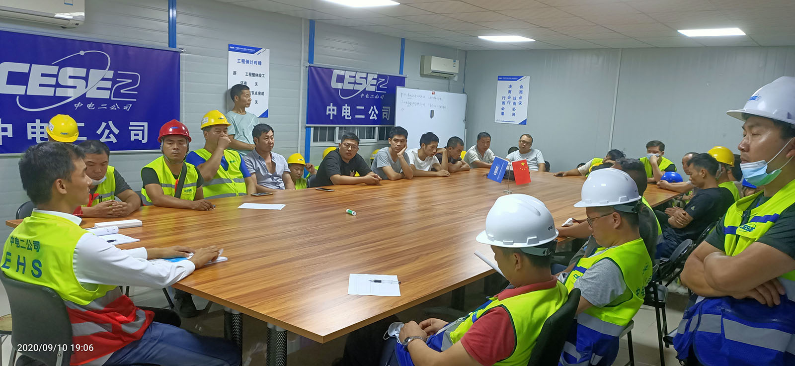 新能源-鋰電相關-中材鋰膜大二期-全體施工人員安全培訓圖.jpg